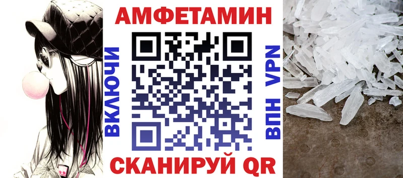 Амфетамин Premium Киржач