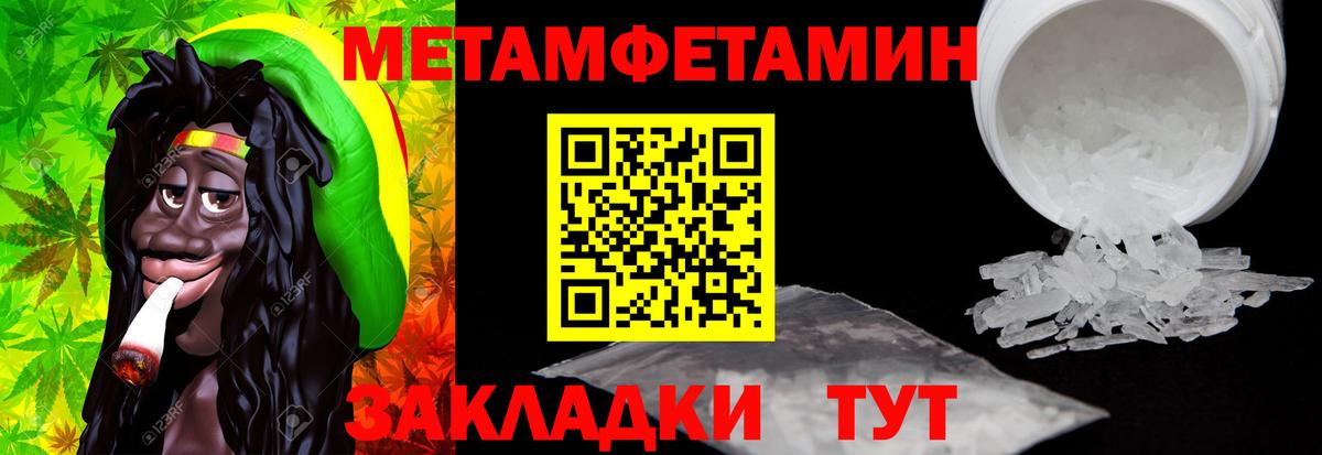 АМФЕТАМИН 97% Киржач