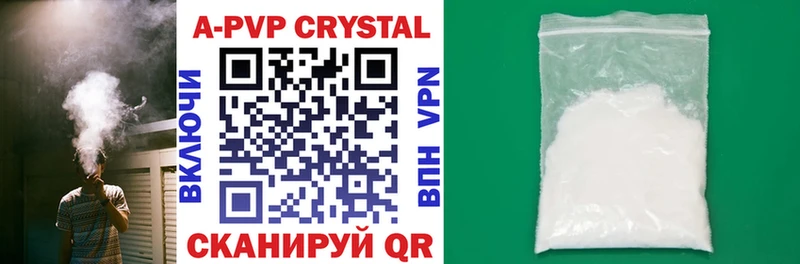 APVP VHQ  купить закладку  Киржач 
