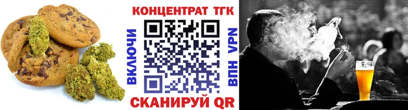 Еда ТГК конопля  Киржач 
