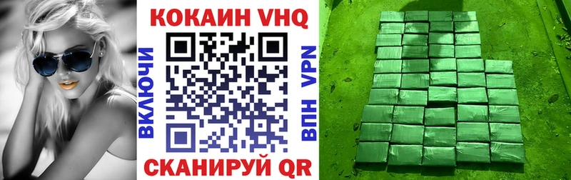 нарко площадка формула  что такое   Киржач  Кокаин 99% 