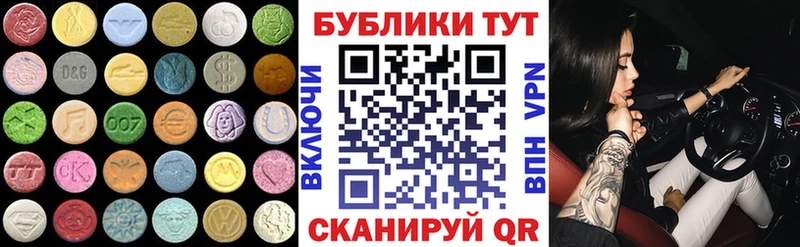 Ecstasy 300 mg  Киржач 