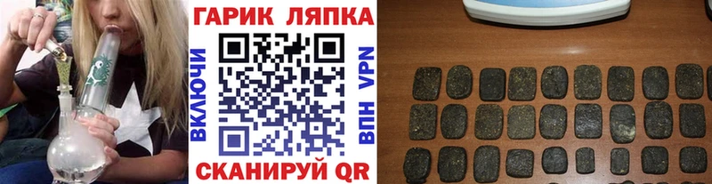 ГАШИШ хэш  Киржач 