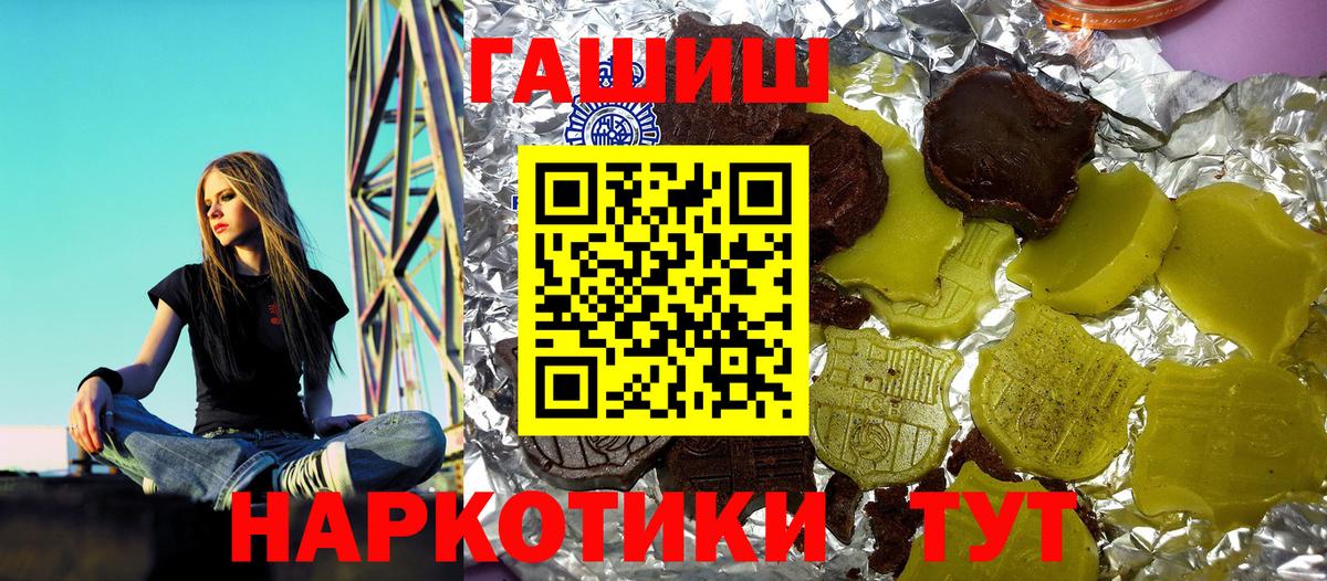 Киржач  Гашиш VHQ  Вход с VPN  ГАШ убойный 