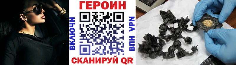 Героин афганец Киржач