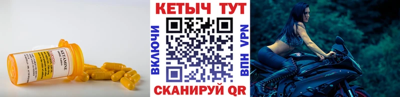 Кетамин ketamine  Киржач 