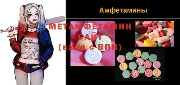 МДМА Абинск