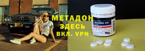 СК Абаза
