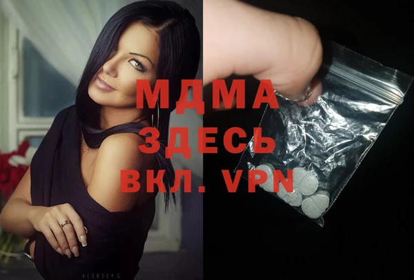 МДМА Абинск