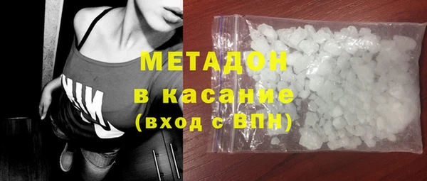метадон Абдулино