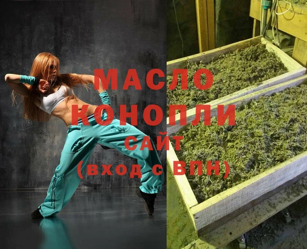 метадон Абдулино