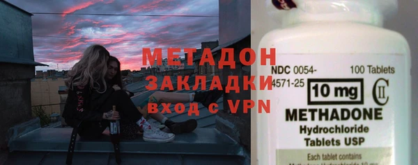 МДМА Абинск