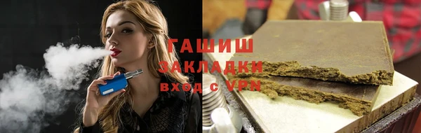 метадон Абдулино