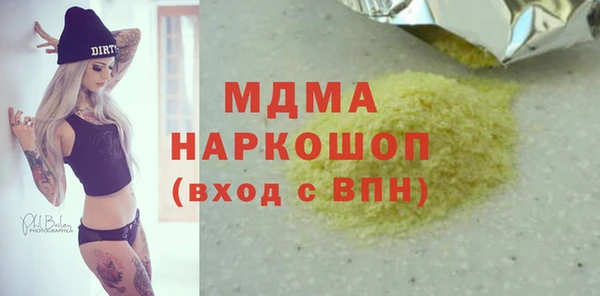 МДМА Абинск