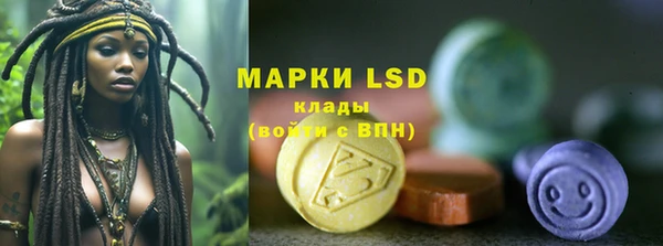 МДМА Абинск