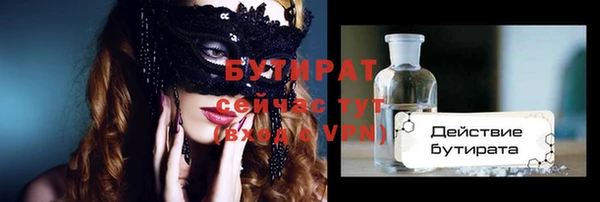 метадон Абдулино