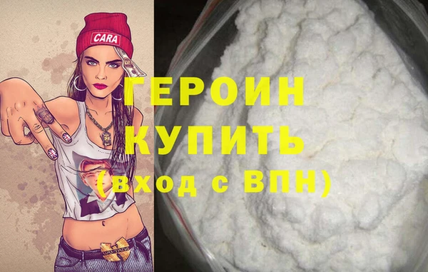 метадон Абдулино
