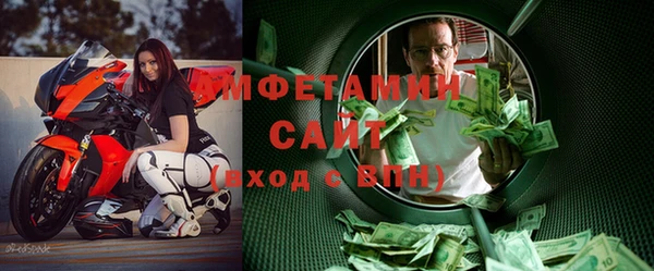 МДМА Абинск
