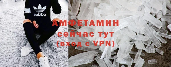 метадон Абдулино