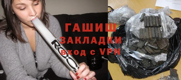 метадон Абдулино
