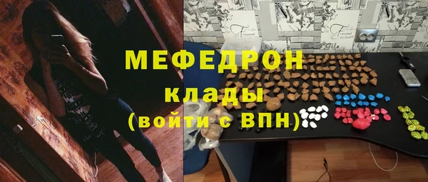 метадон Абдулино