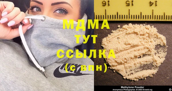 СК Абаза