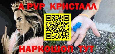 стафф Славянск-на-Кубани