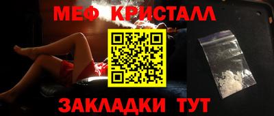 стаф Краснокаменск
