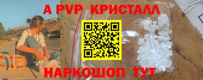 наркотики Краснознаменск