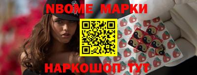 наркотики Краснознаменск