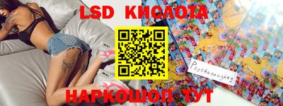 стаф Краснокаменск