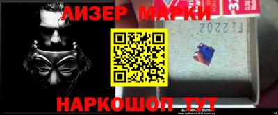 наркотики Краснознаменск