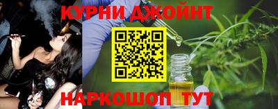 наркотики Краснознаменск