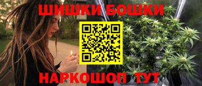 наркотики Краснознаменск