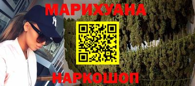 наркотики Краснознаменск