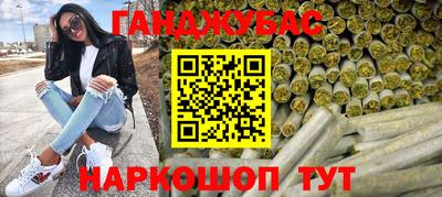 стаф Краснокаменск