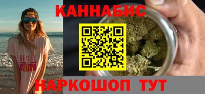 наркотики Краснознаменск