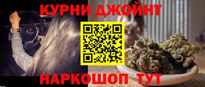наркотики Краснознаменск