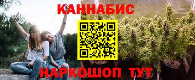 наркотики Краснознаменск