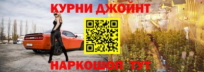 наркотики Краснознаменск