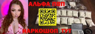 стаф Краснокаменск