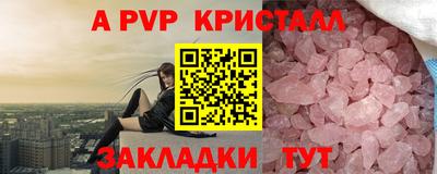 МДПВ Краснодар
