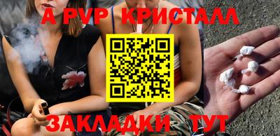 наркотики Краснознаменск