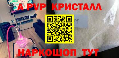стаф Краснокаменск