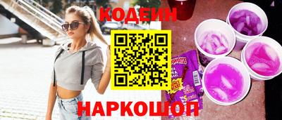 стаф Краснокаменск