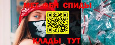 стаф Краснокаменск