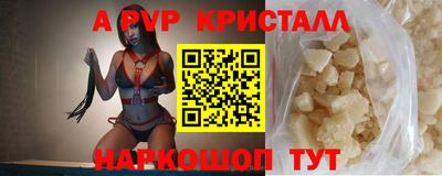 наркотики Краснознаменск