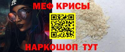 стаф Краснокаменск