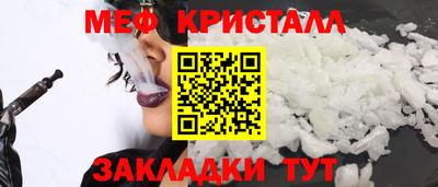стаф Краснокаменск