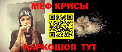 наркотики Краснознаменск